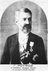 15. Ο Γεώργιος Ρούφος (1841-1891), ήταν δευτερότοκος γιος τού Μπενιζέλου Ρούφου και αδελφός τού Θάνου Κανακάρη-Ρούφου. Διετέλεσε επανειλημμένως δήμαρχος Πατρέων. Υπήρξε βουλευτής και υπουργός Ναυτικών