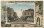 2. Καρτ-ποστάλ τής παλιάς Πάτρας (η οδός Κορινθου)